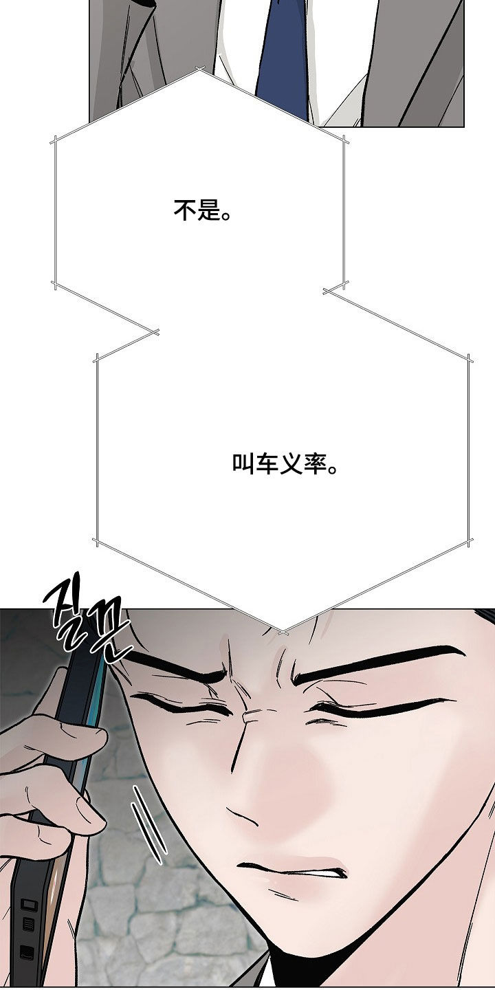 第65话30