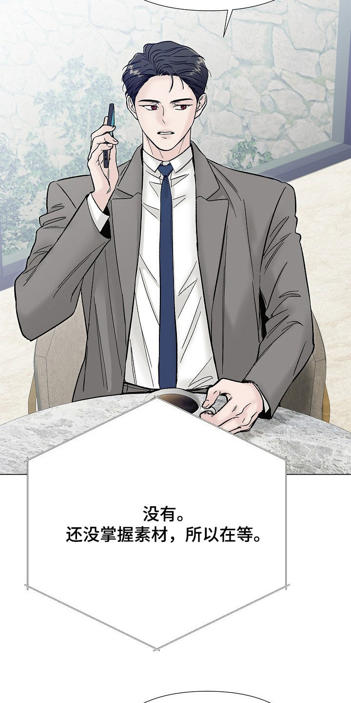 第65话27