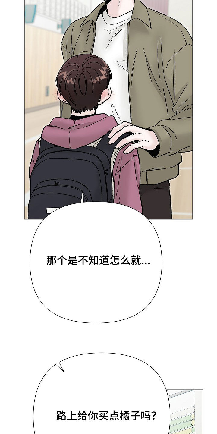 第65话11