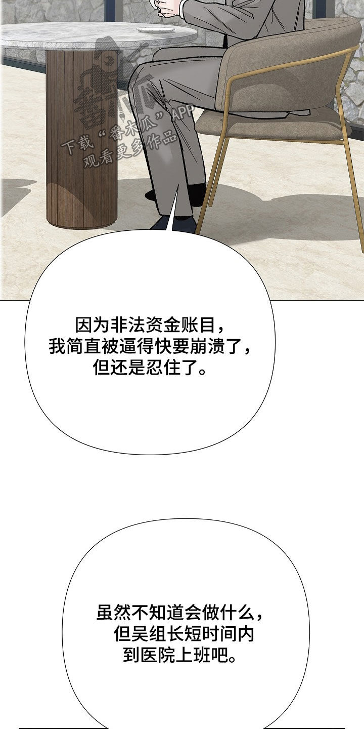 第65话25