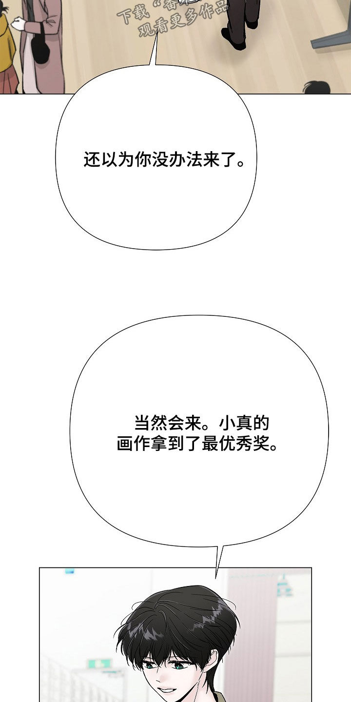 第65话10