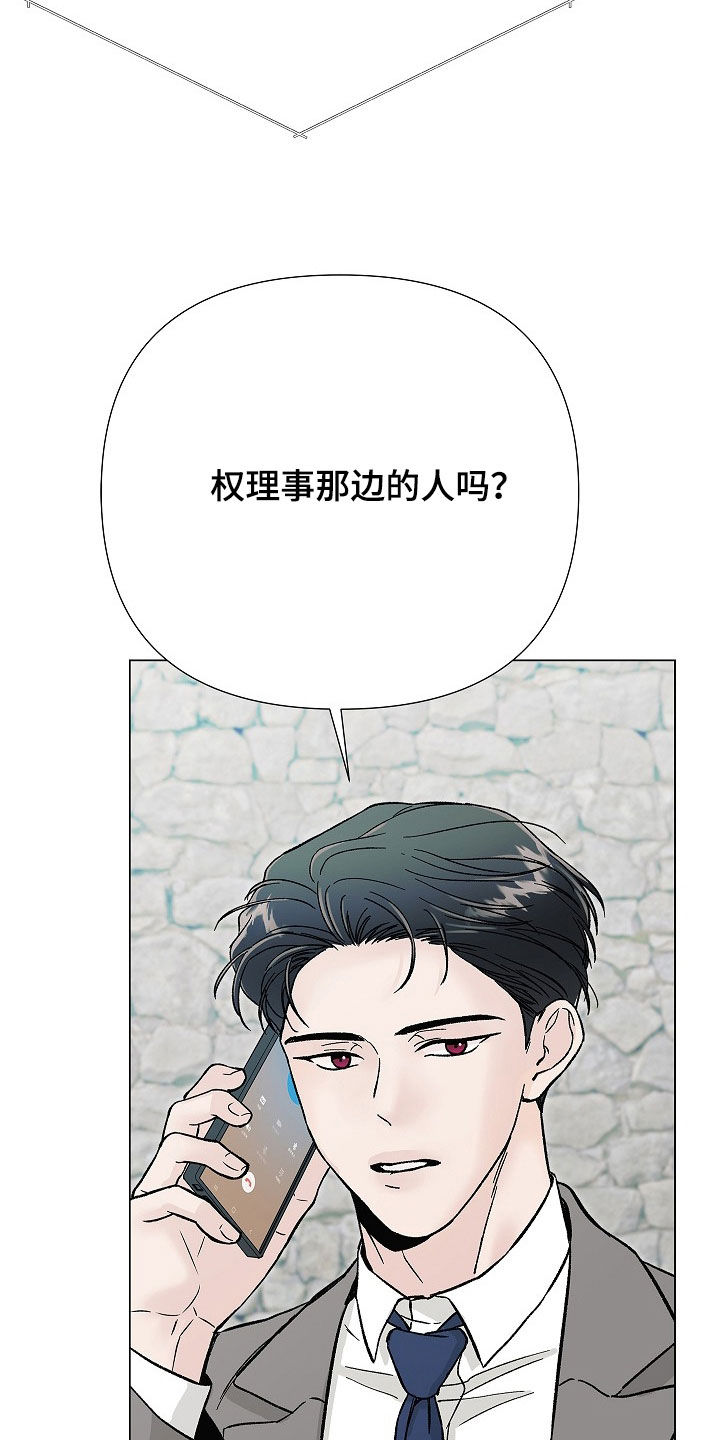 第65话29