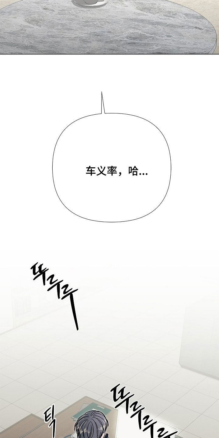 第65话33