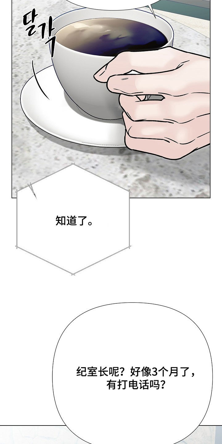 第65话26