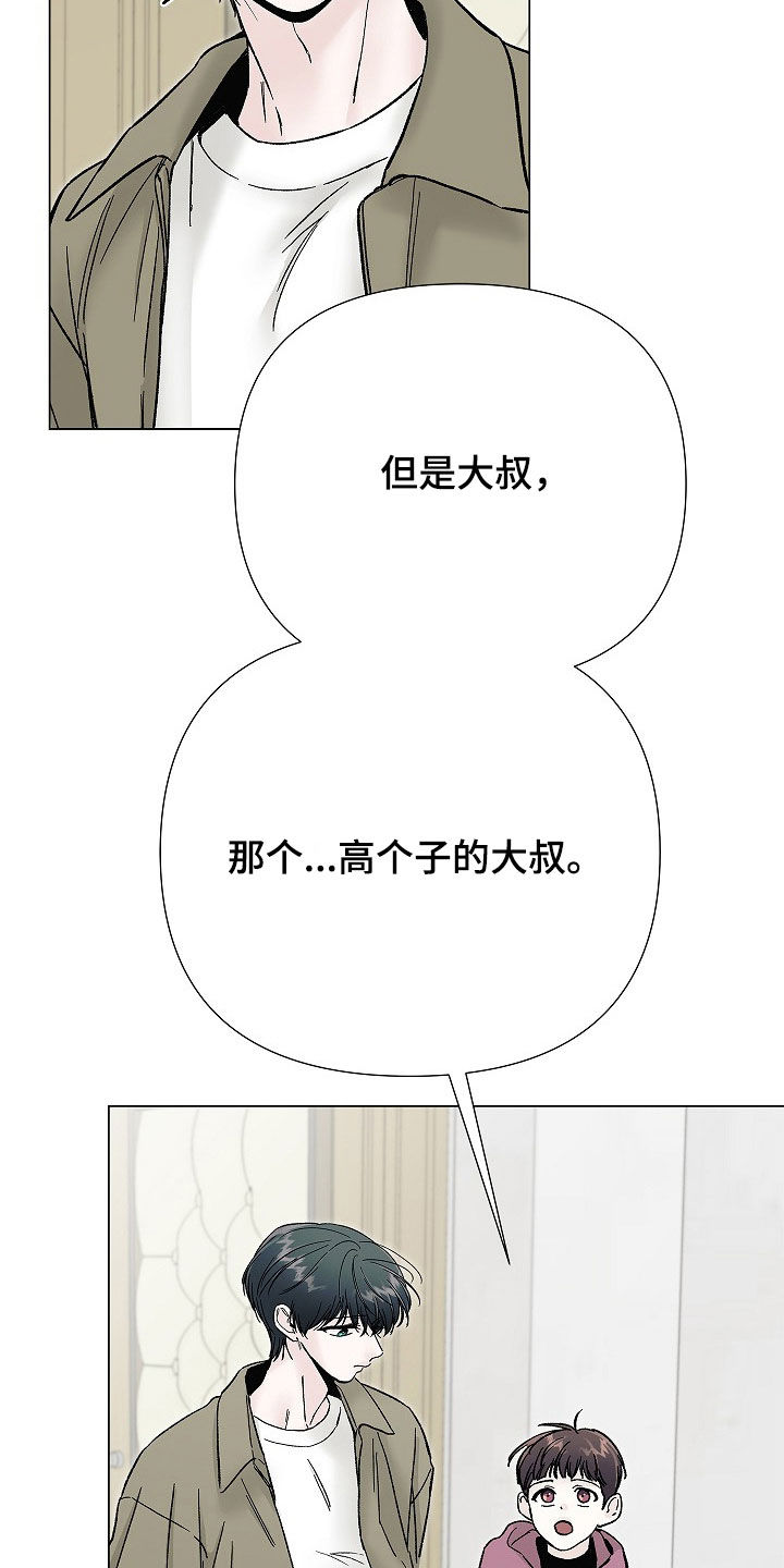 第65话13