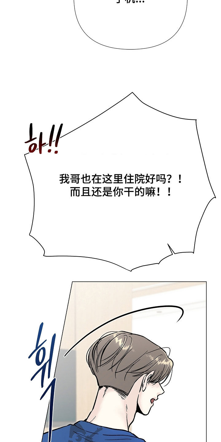 第63话25