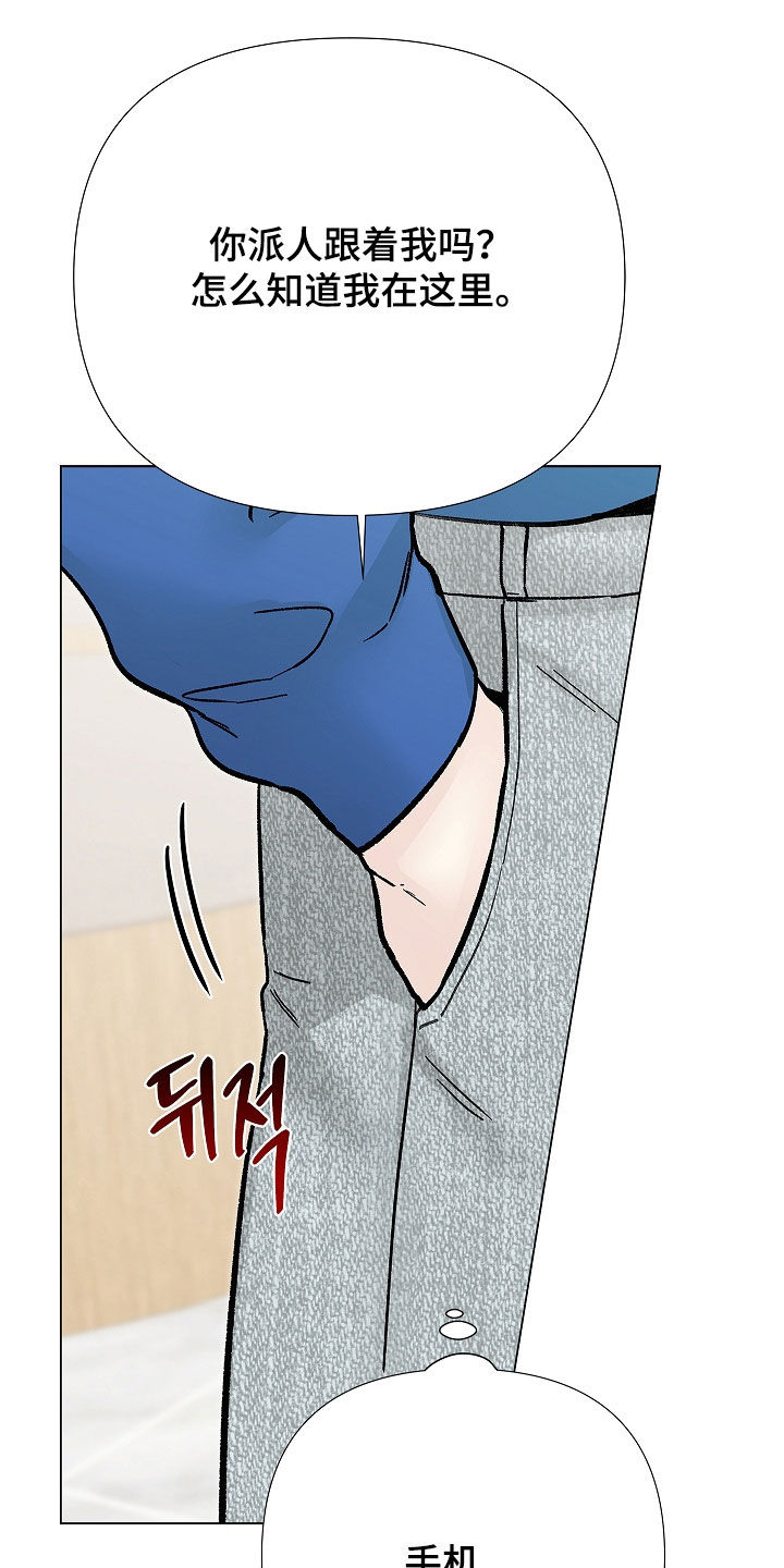 第63话24