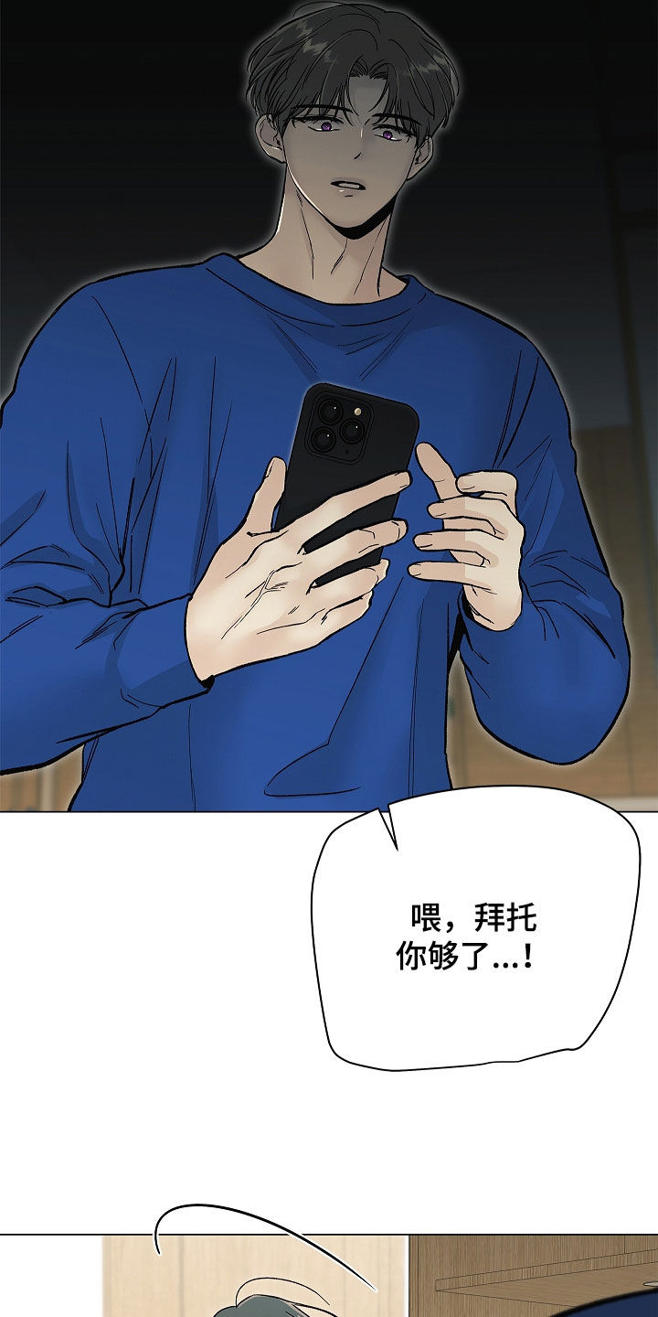 第63话33