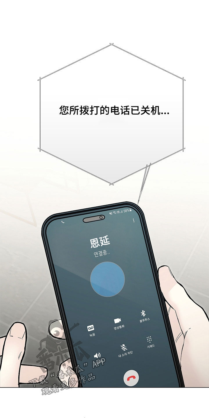 第63话31