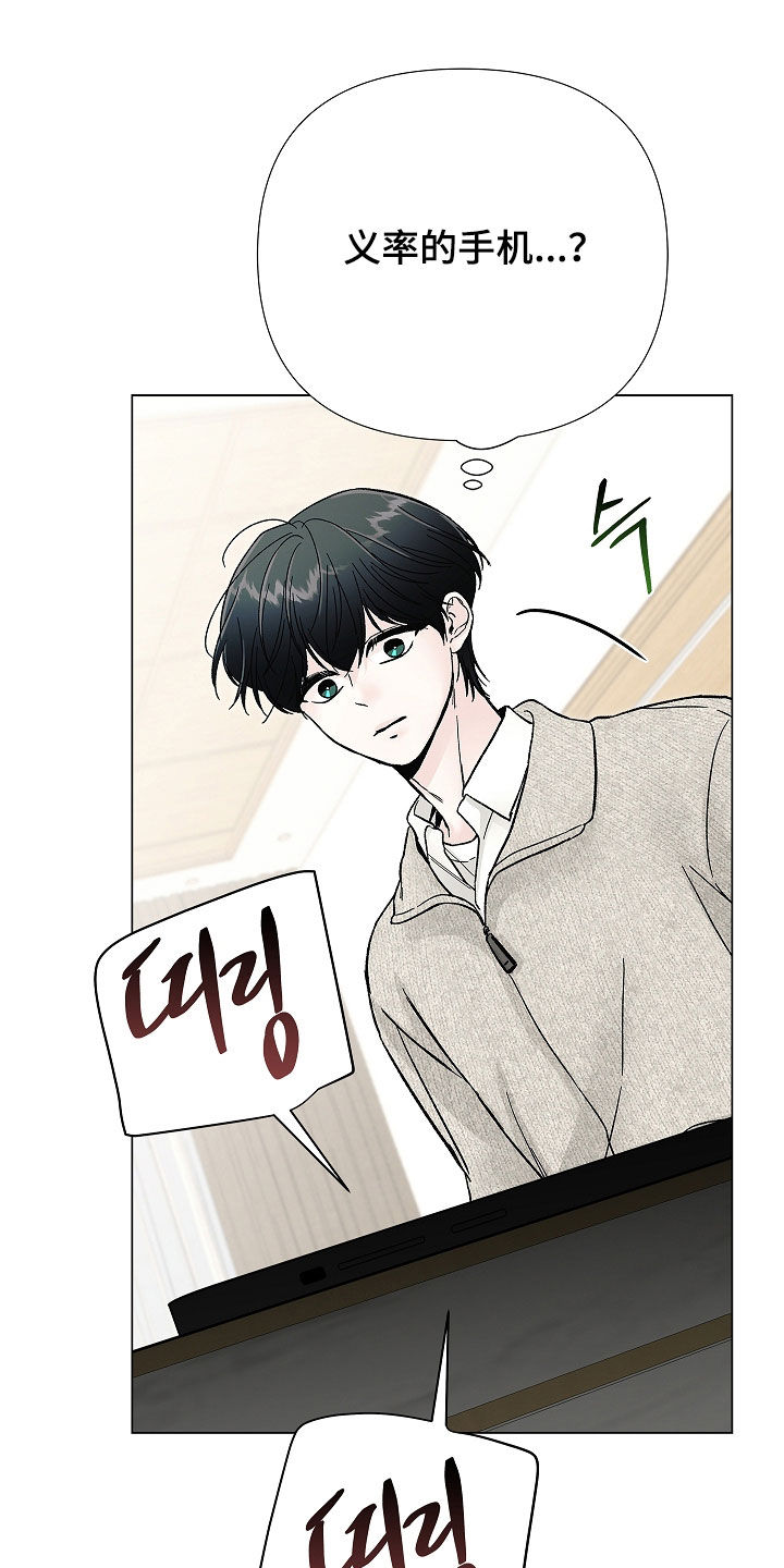 第63话13