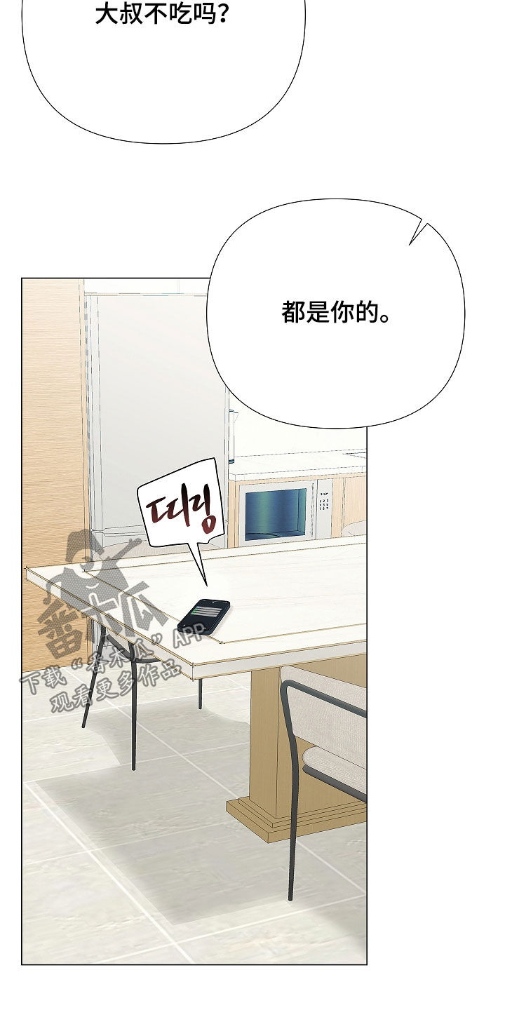 第63话12