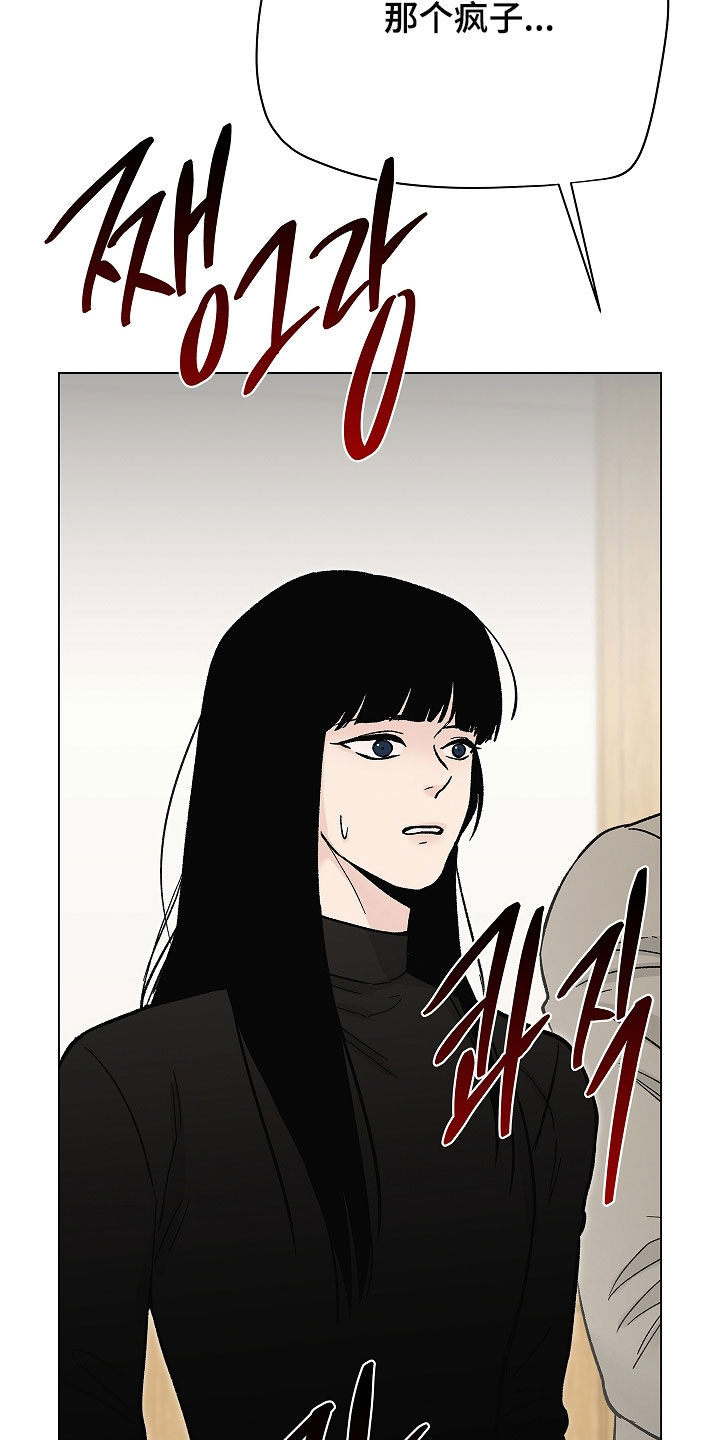 第63话38