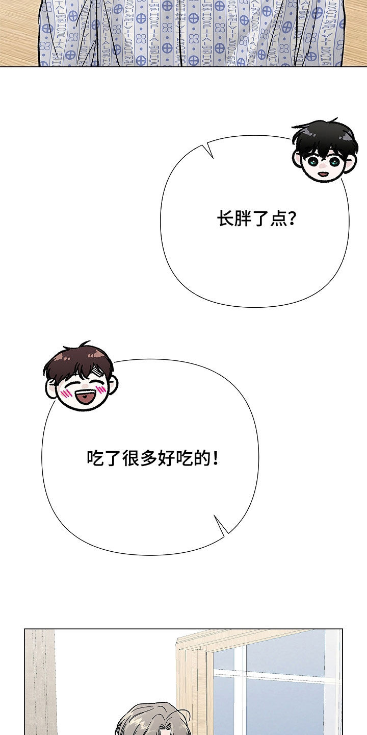 第63话8