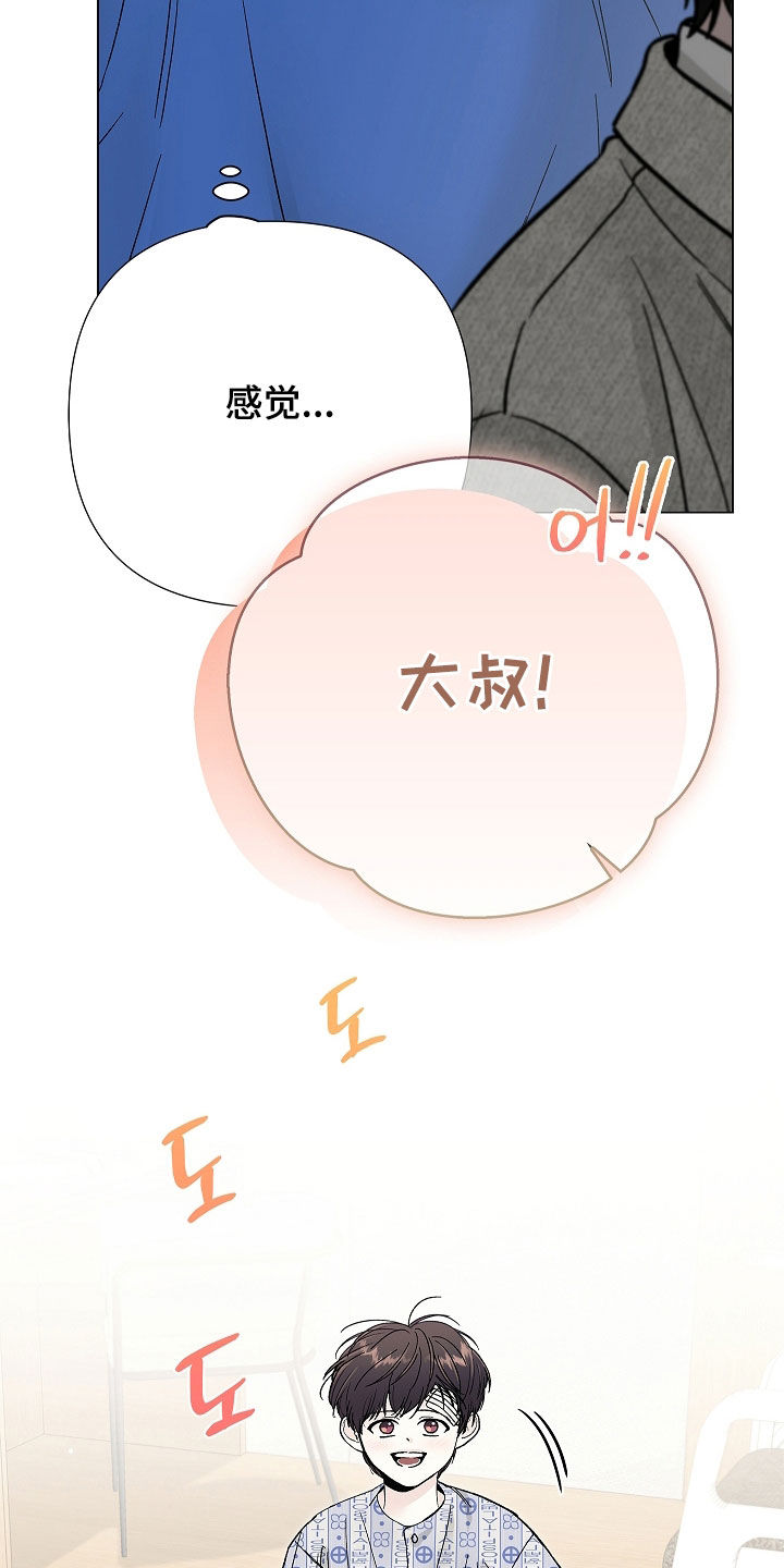 第63话4