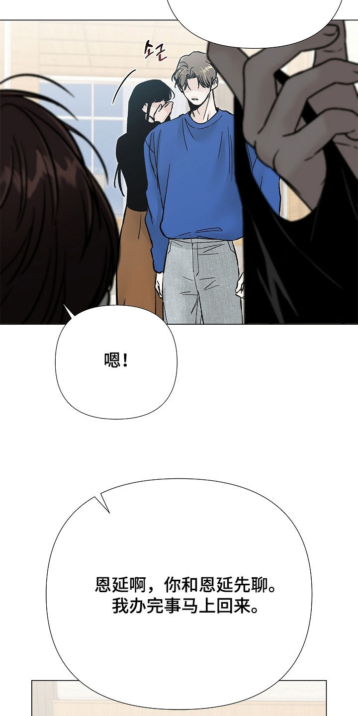 第63话10