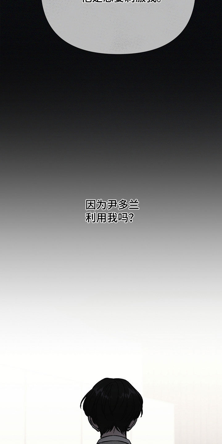 第63话18