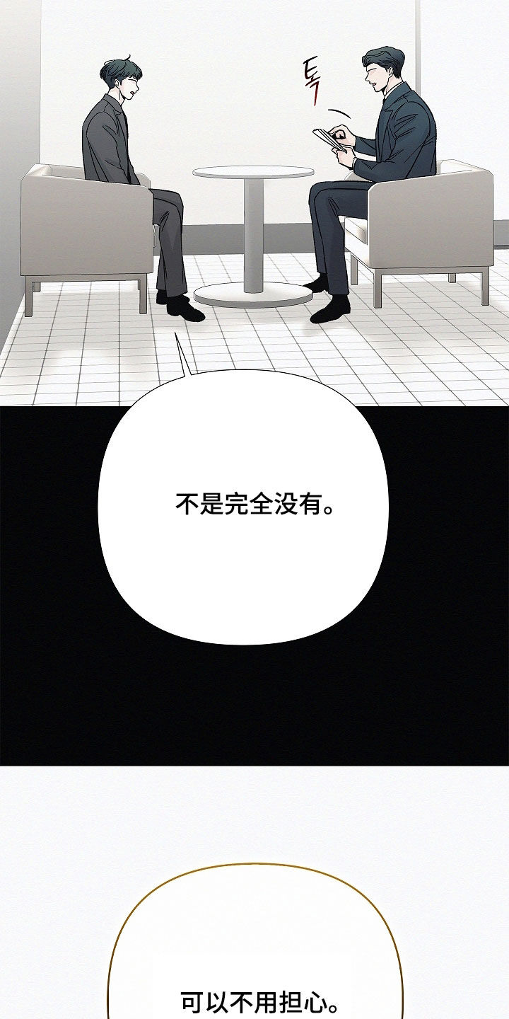 第62话10
