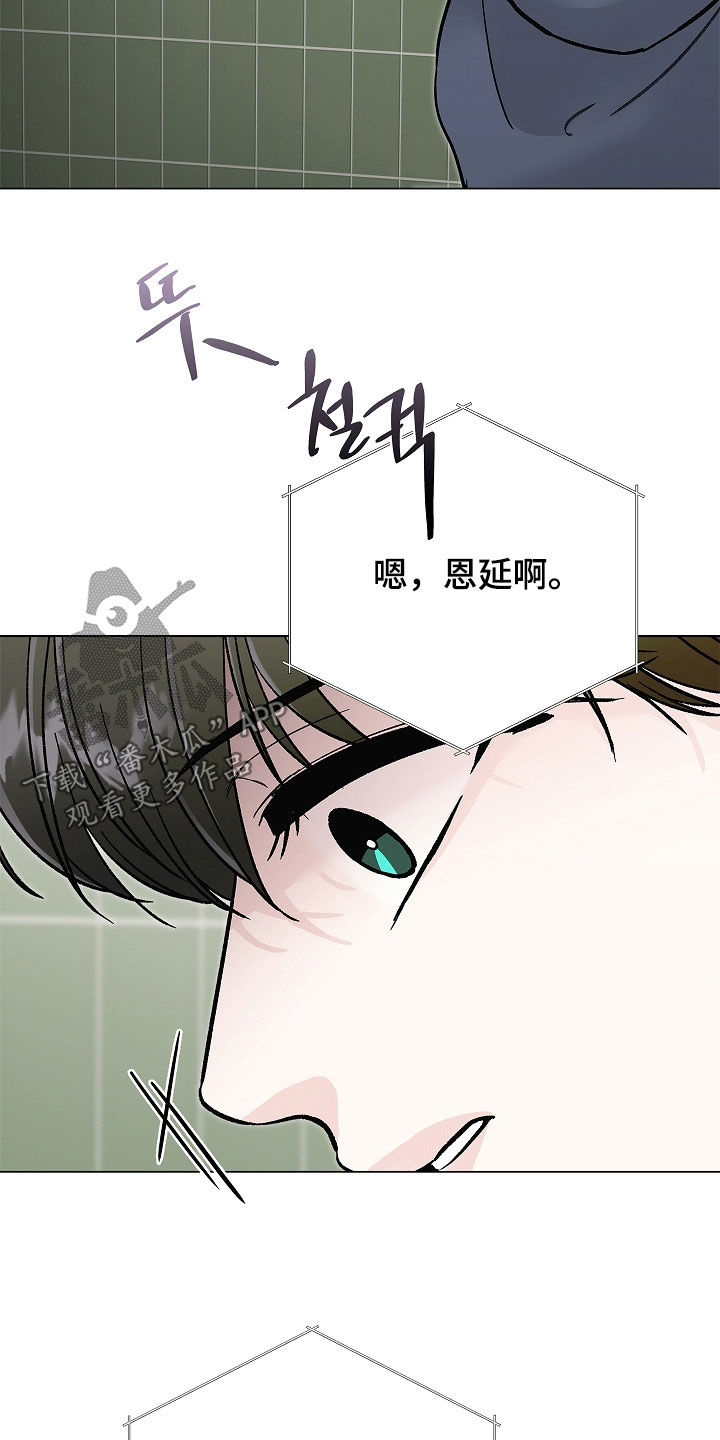 第62话33
