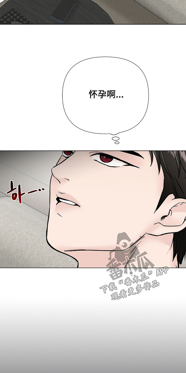 第62话8