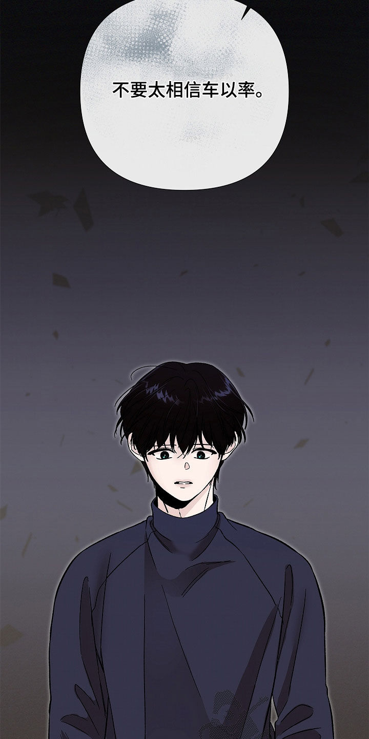 第62话27