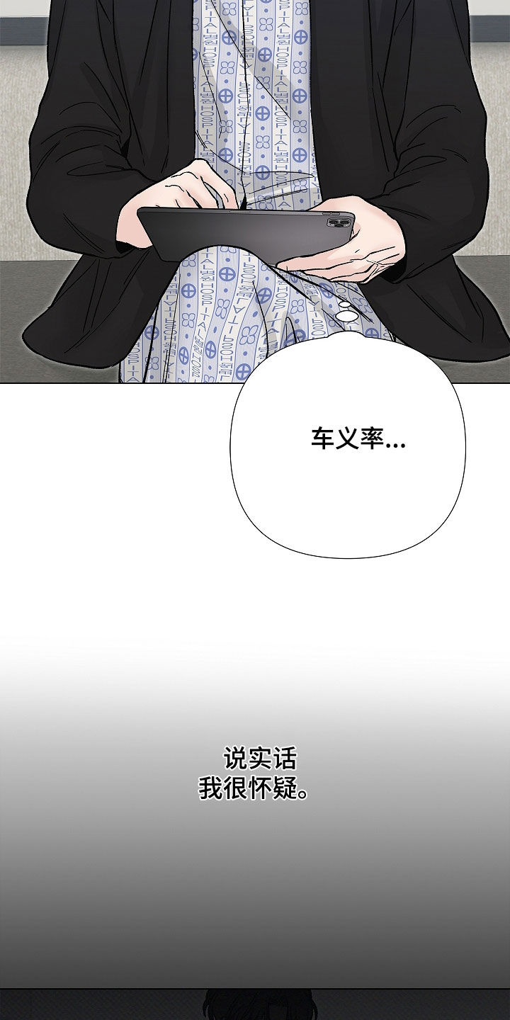 第62话5