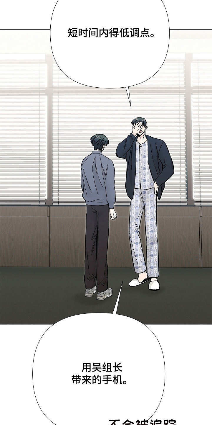 第62话15