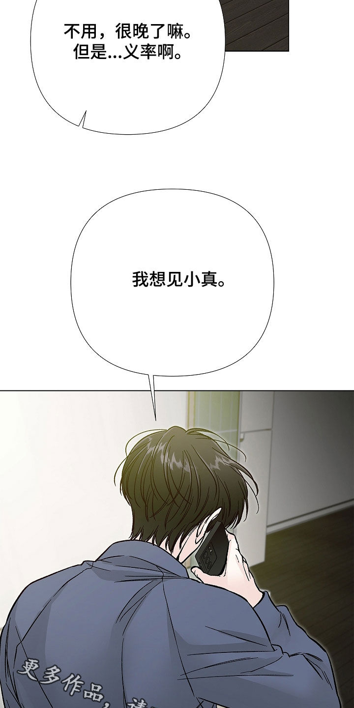 第62话36