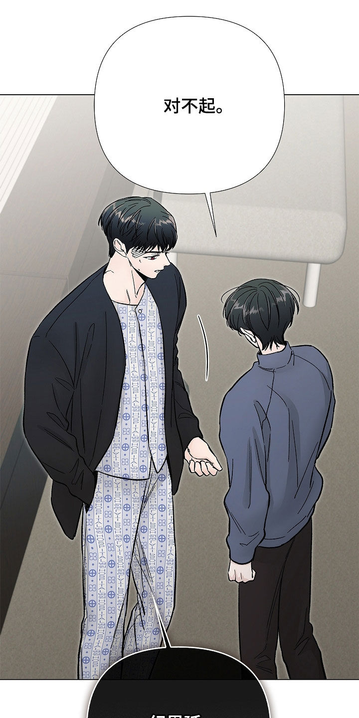 第62话20