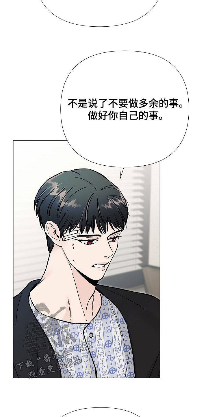 第62话2