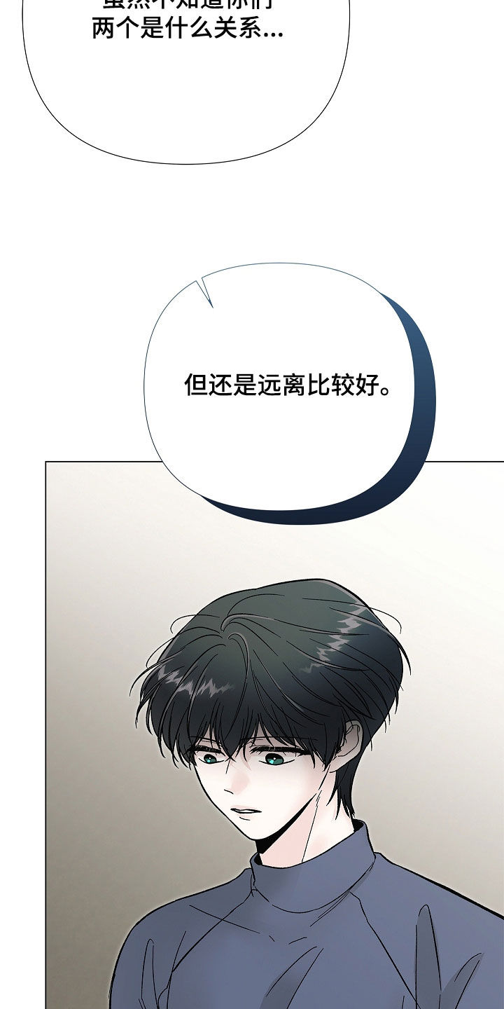 第62话23