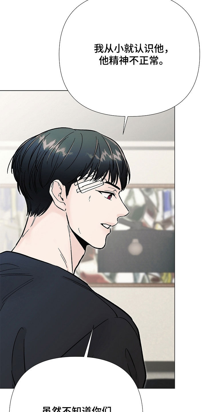 第62话22