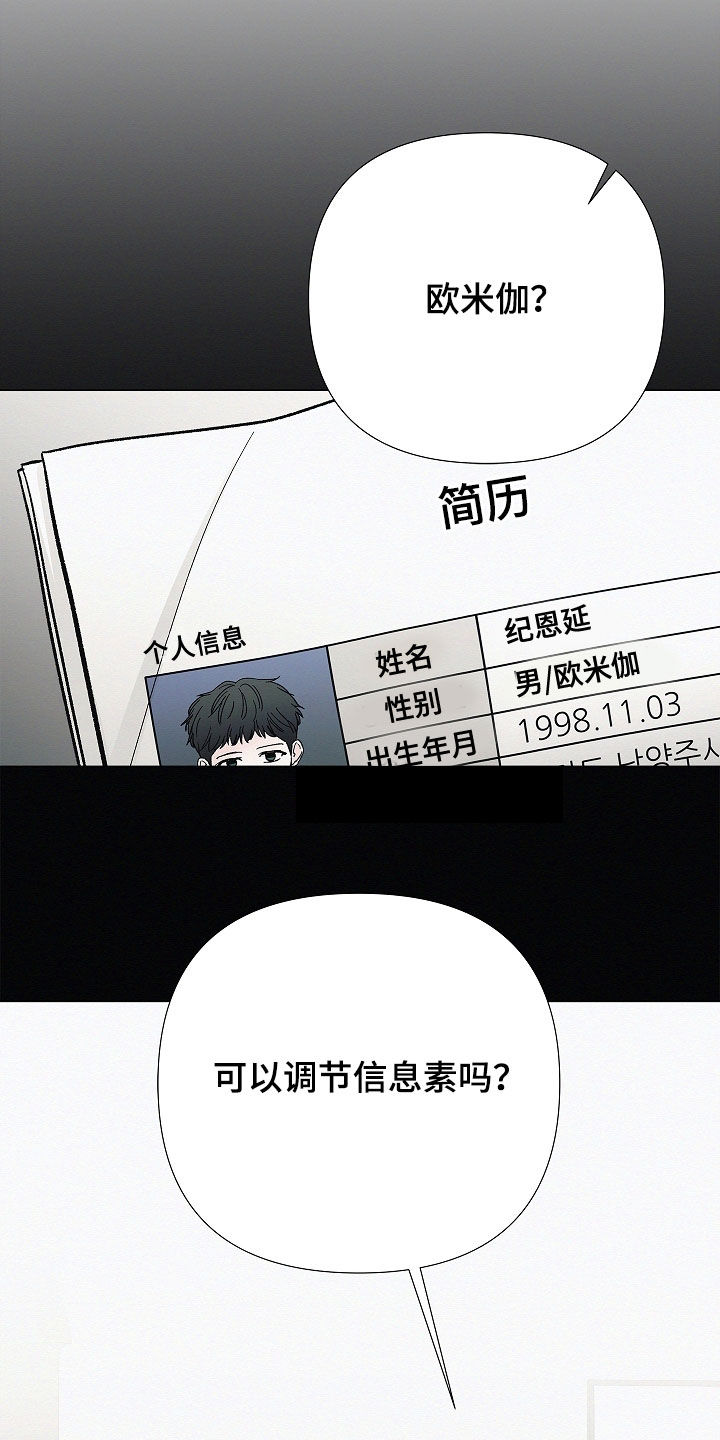 第62话9