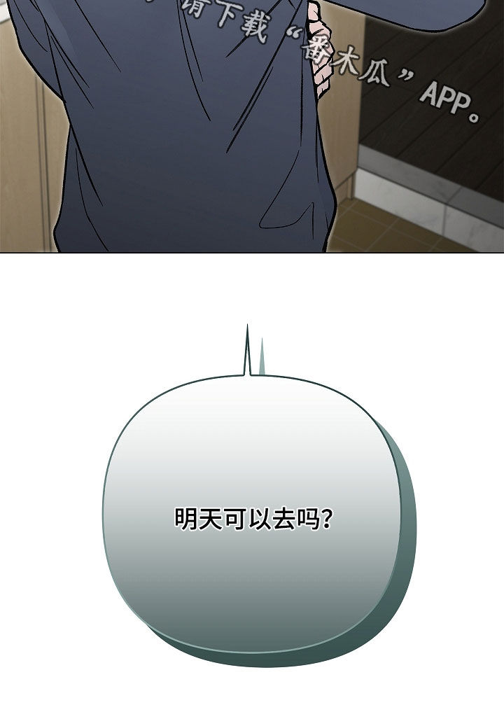 第62话37