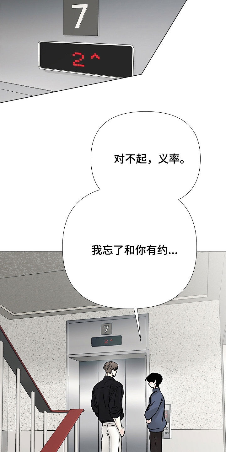 第60话21