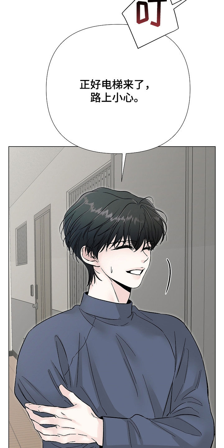 第60话30