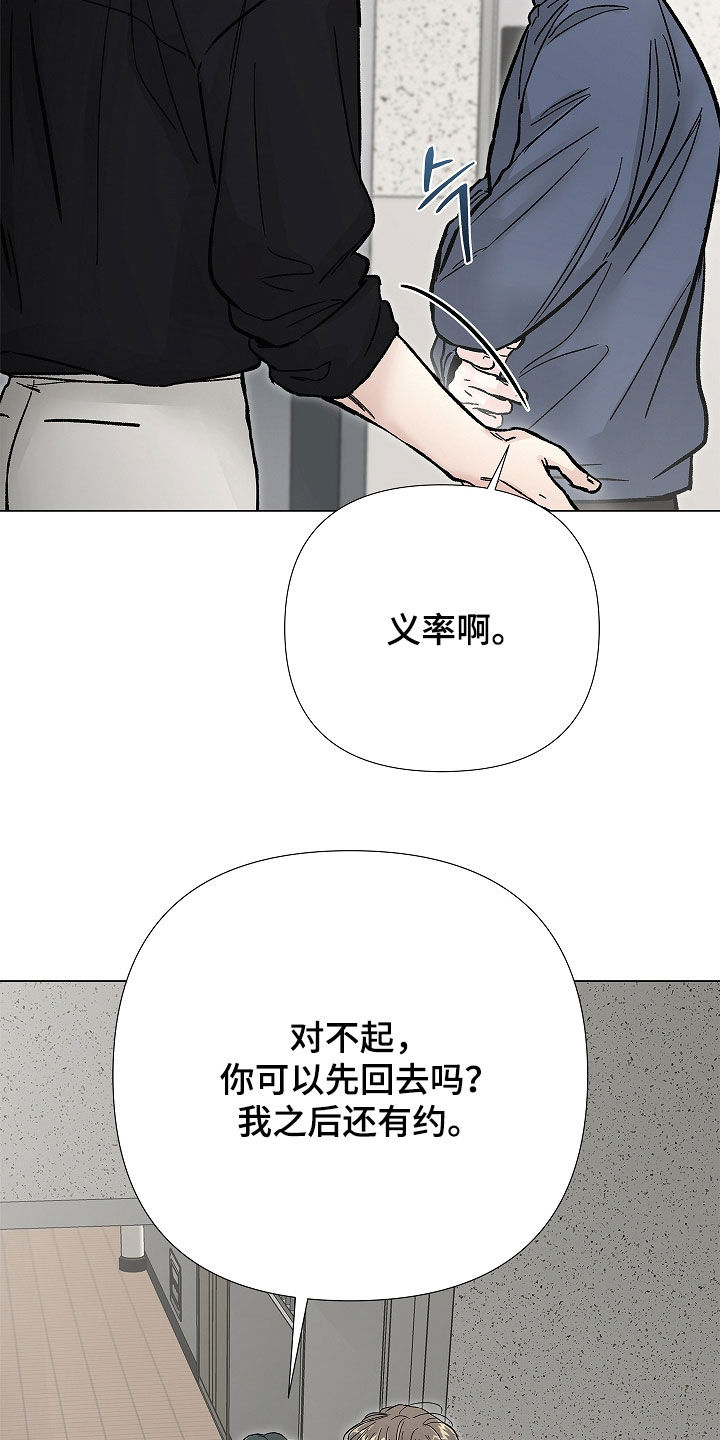 第60话28