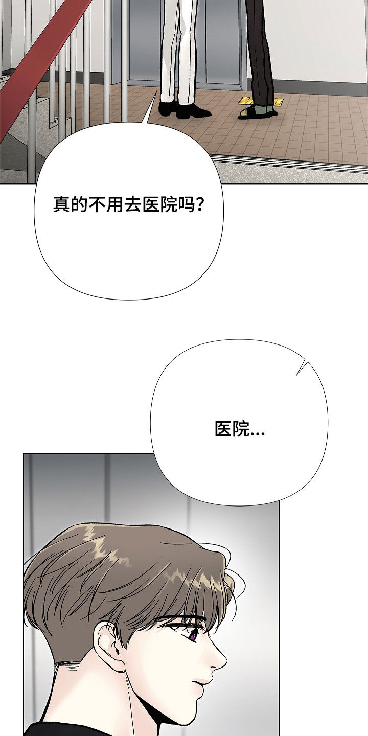 第60话22