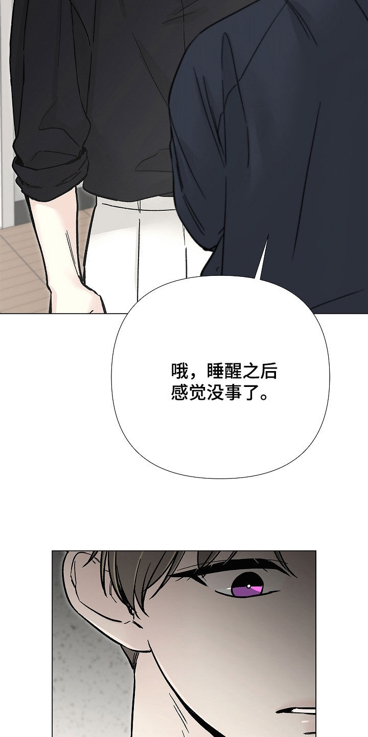 第60话25