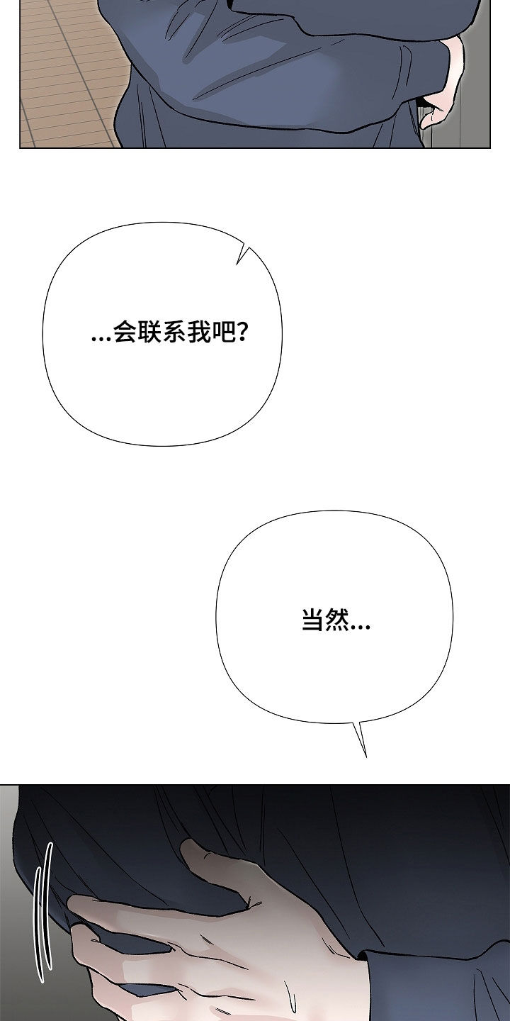 第60话31