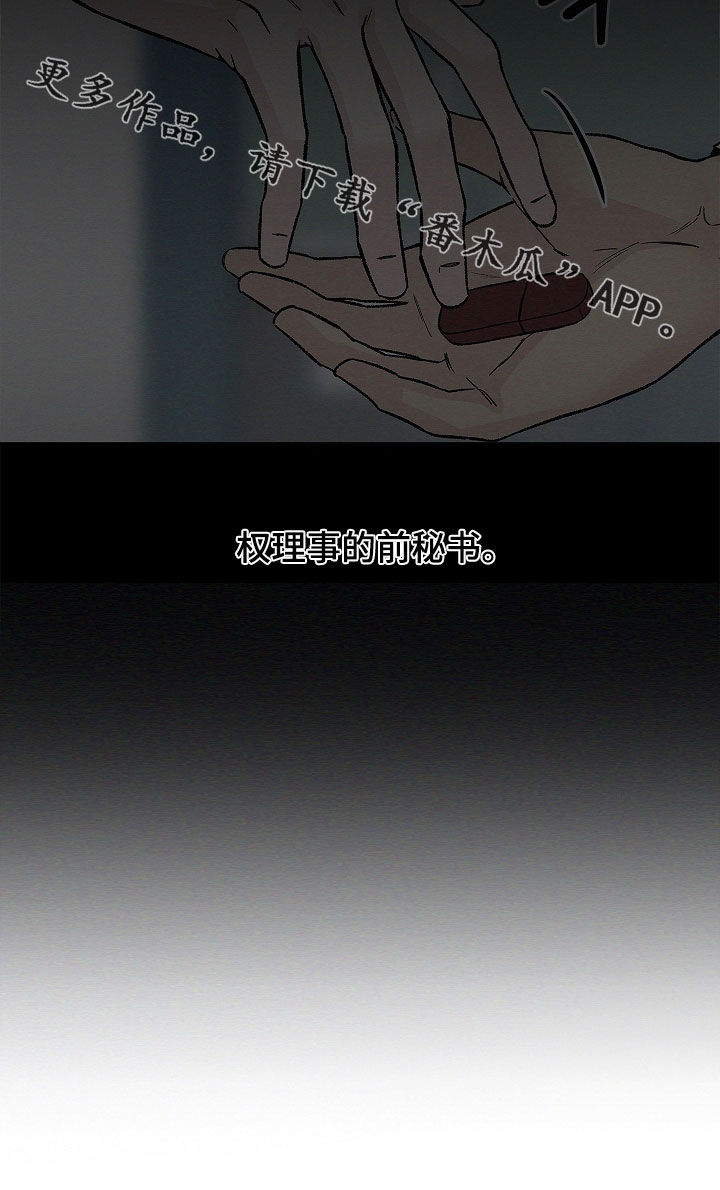 第60话35