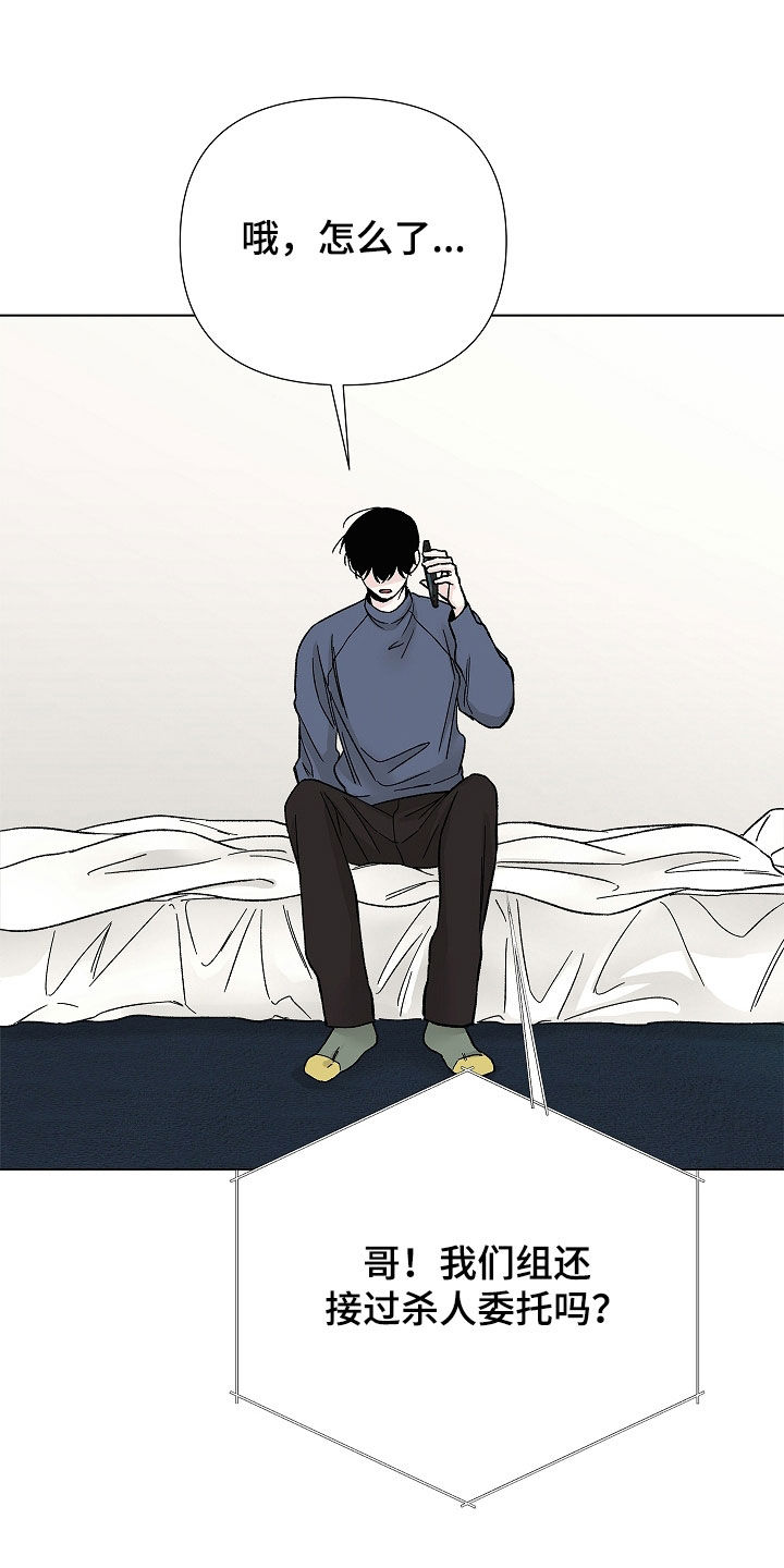 第59话11