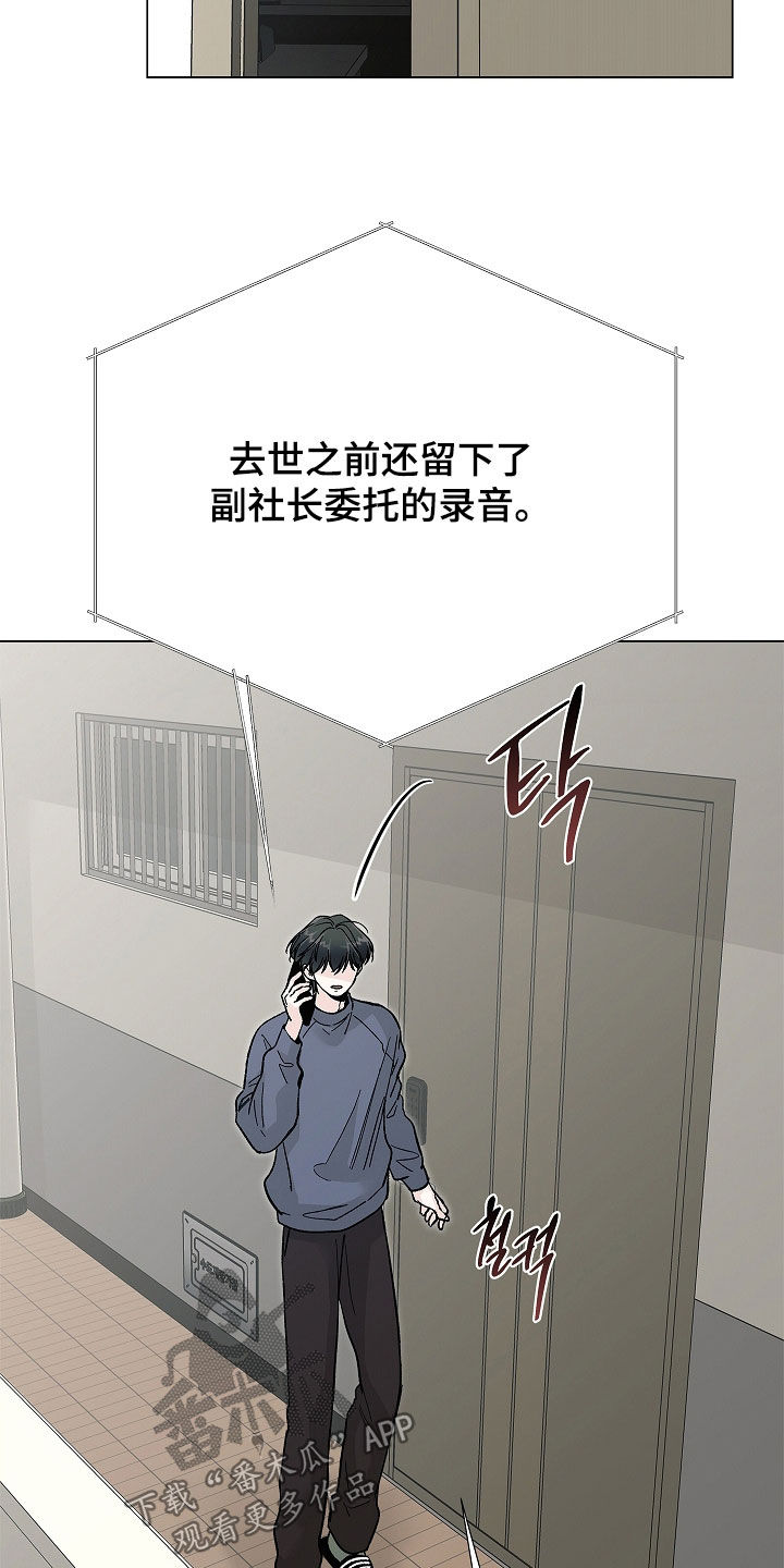第59话15