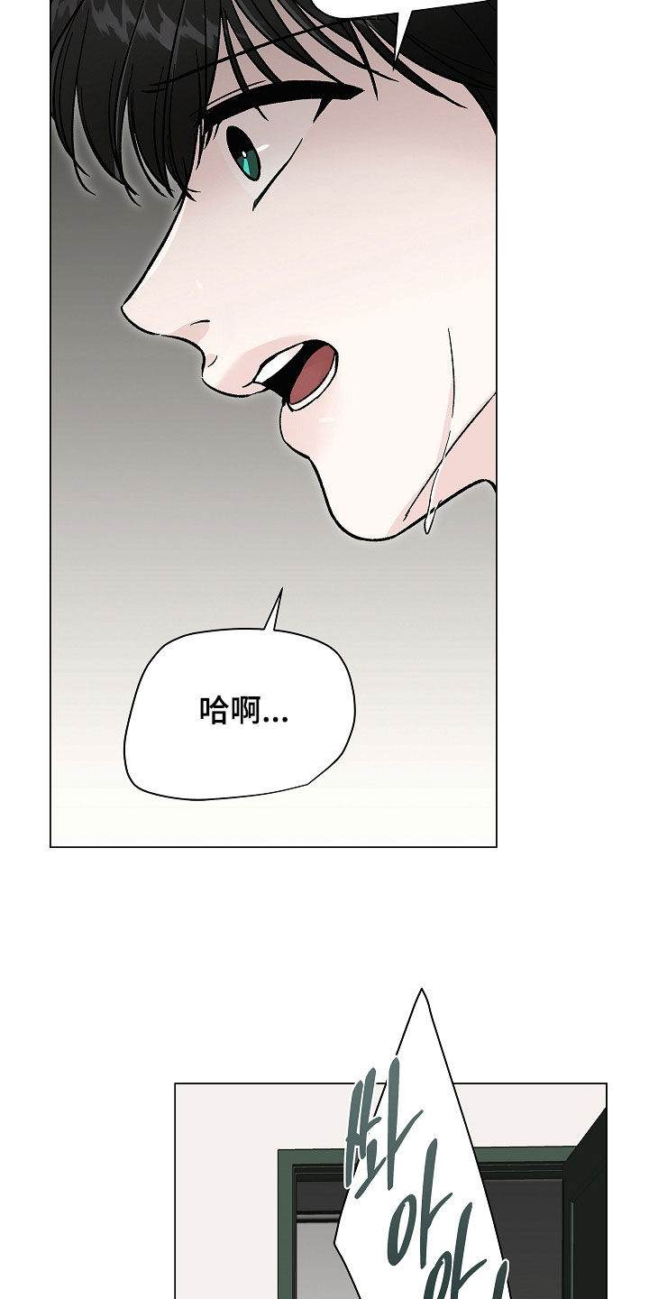 第59话6
