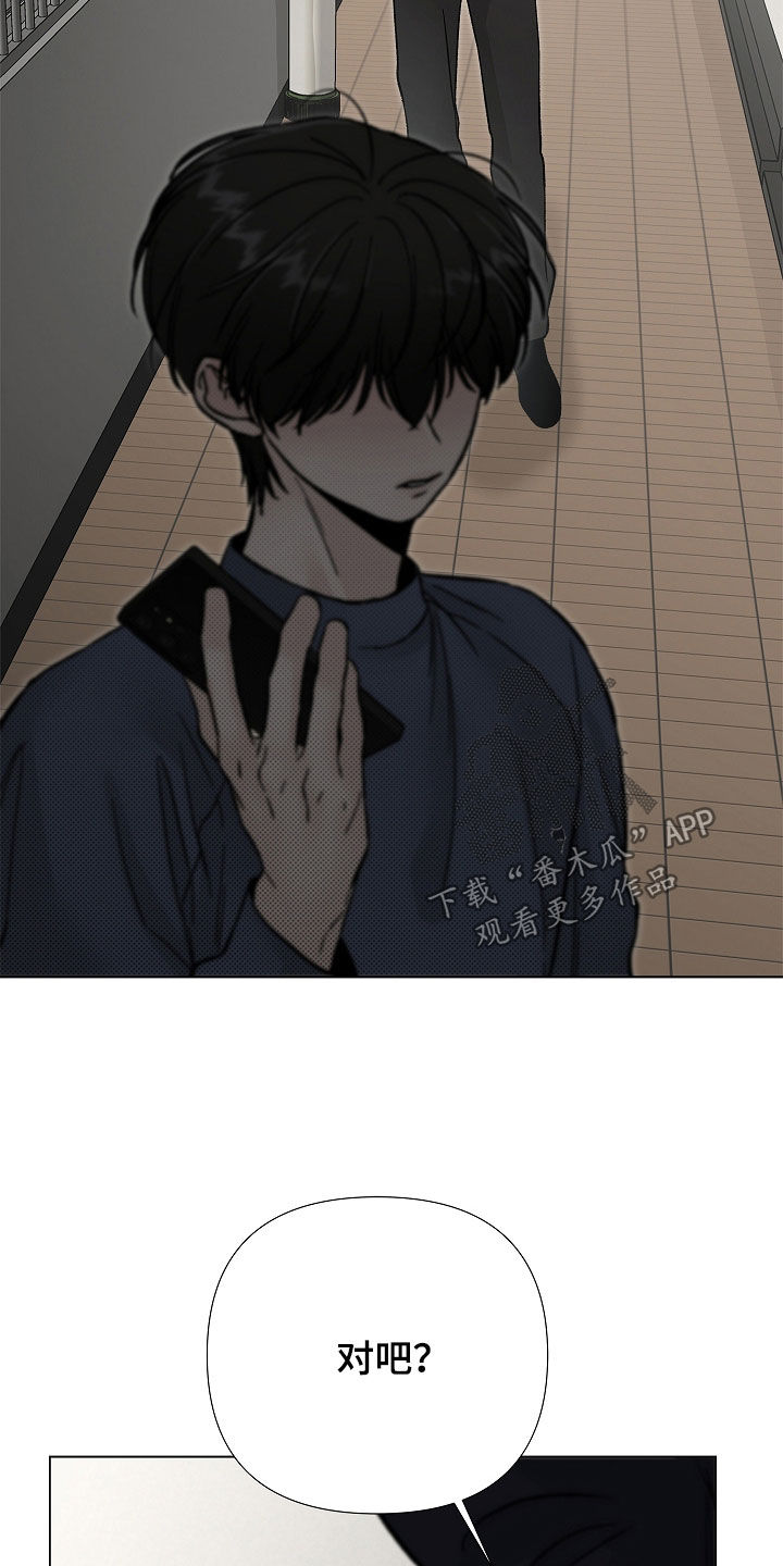 第59话18