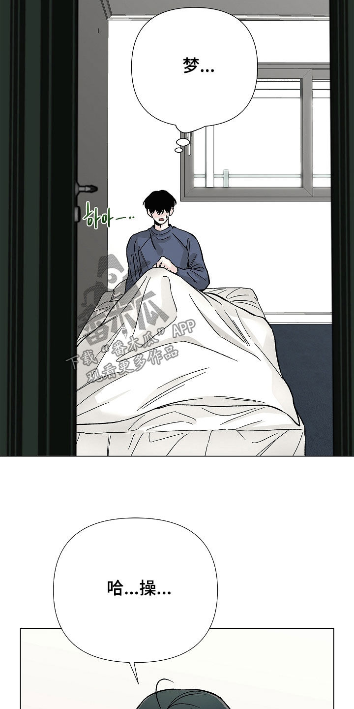 第59话8