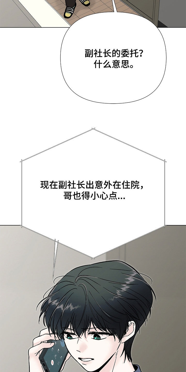 第59话16