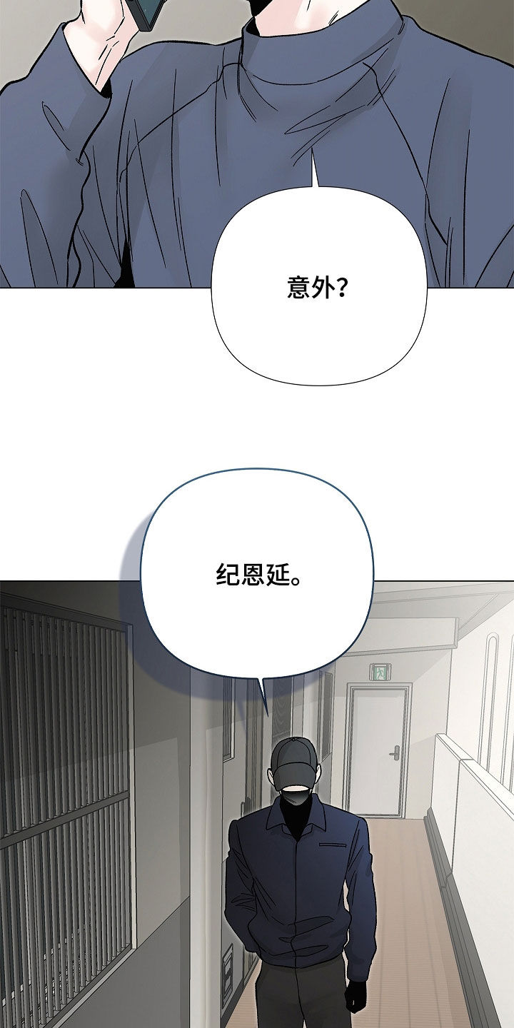 第59话17