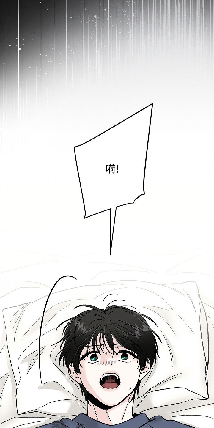 第59话3