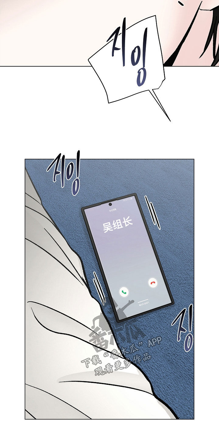 第59话10