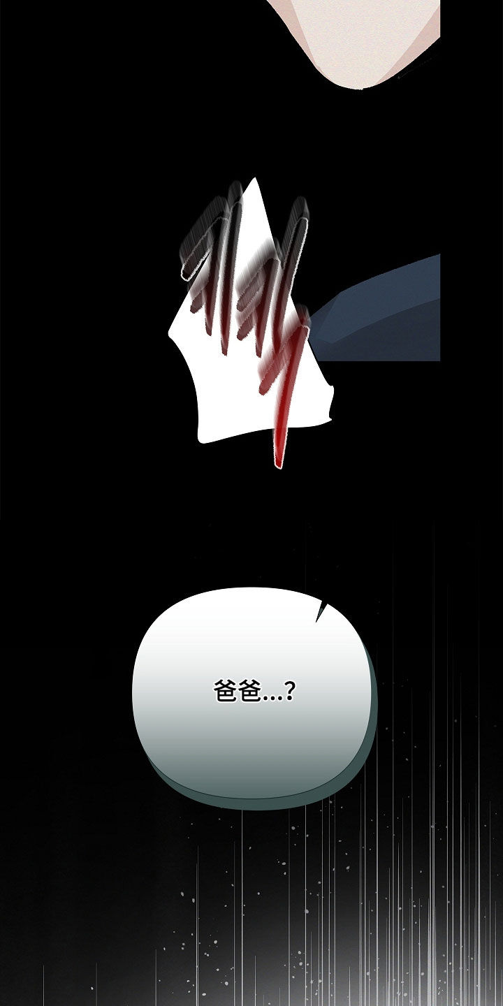 第59话2